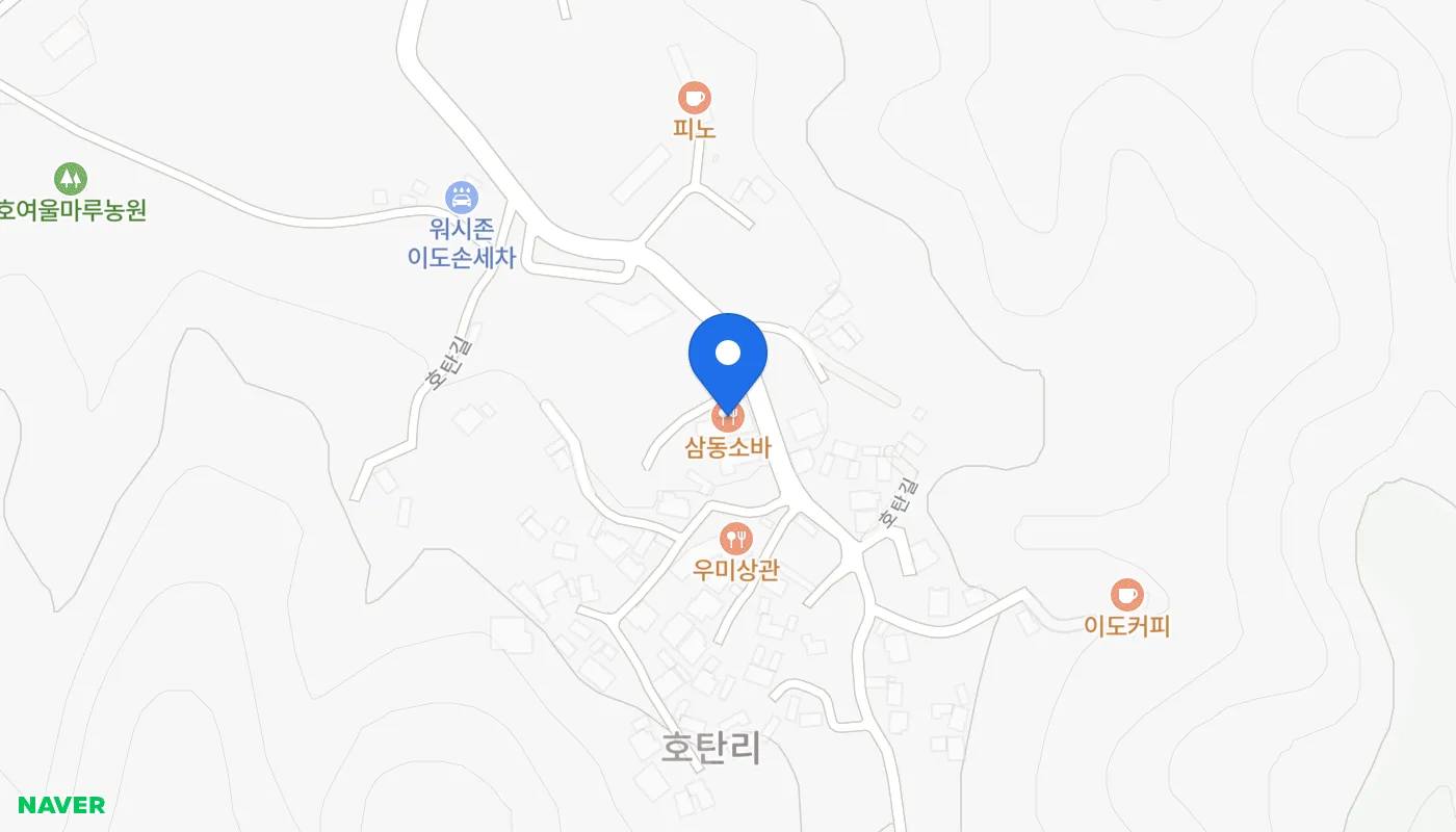 삼동소바 세종점 위치 지도 — 세종 금남면 호탄길 46